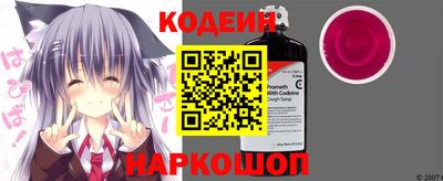 мяу мяу кристалл Берёзовский