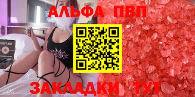 сатива Апшеронск