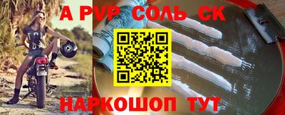 герыч Апрелевка