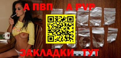 мяу мяу кристалл Берёзовский