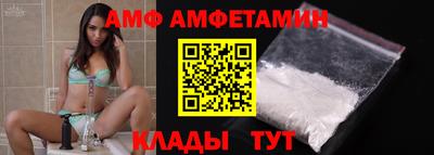 mix Апшеронск