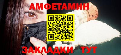 мяу мяу кристалл Берёзовский