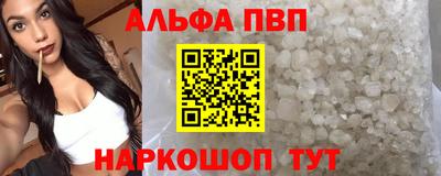 mix Апшеронск