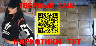 мяу мяу мука Бийск