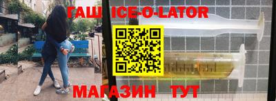 mix Апшеронск