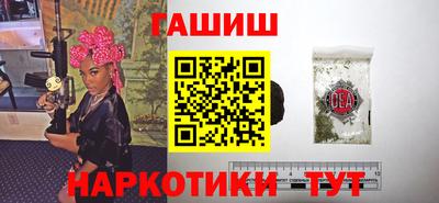mix Апшеронск