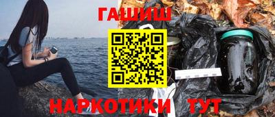 мяу мяу мука Бийск