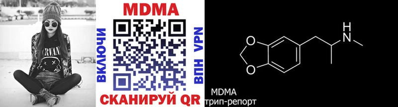 МДМА молли  Белая Калитва 