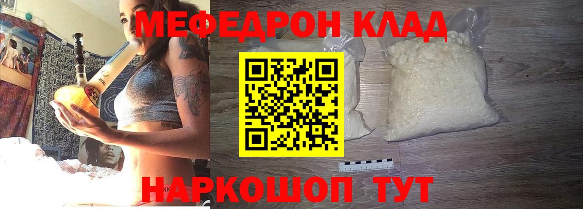 МЕФ мука Белая Калитва