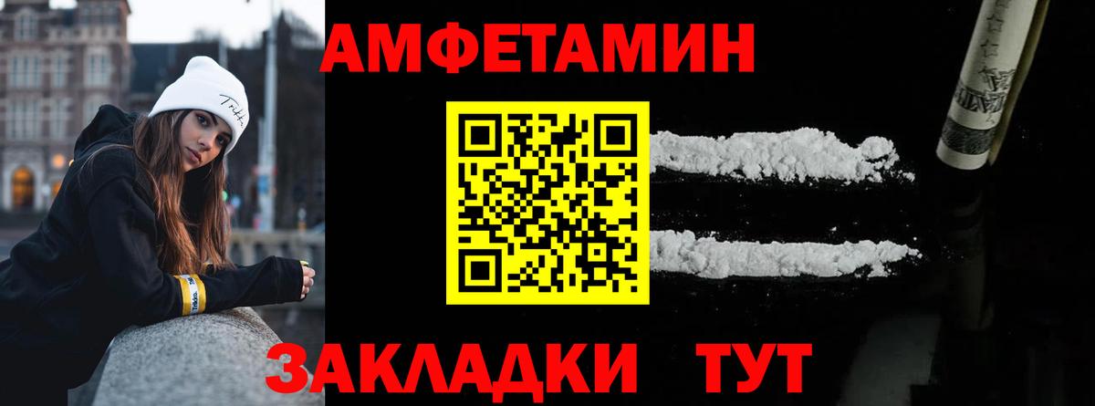 Метамфетамин кристалл  Метамфетамин кристалл  МЕТАМФЕТАМИН  Белая Калитва  Вход с VPN 