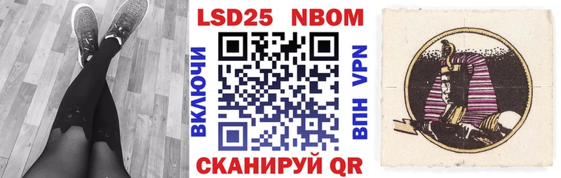 Наркотические марки 1,8мг  дарнет шоп  Белая Калитва 