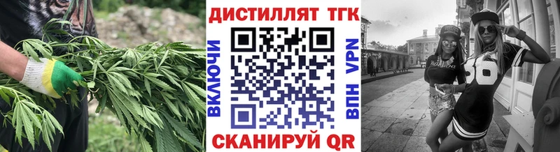 ТГК вейп  Белая Калитва 
