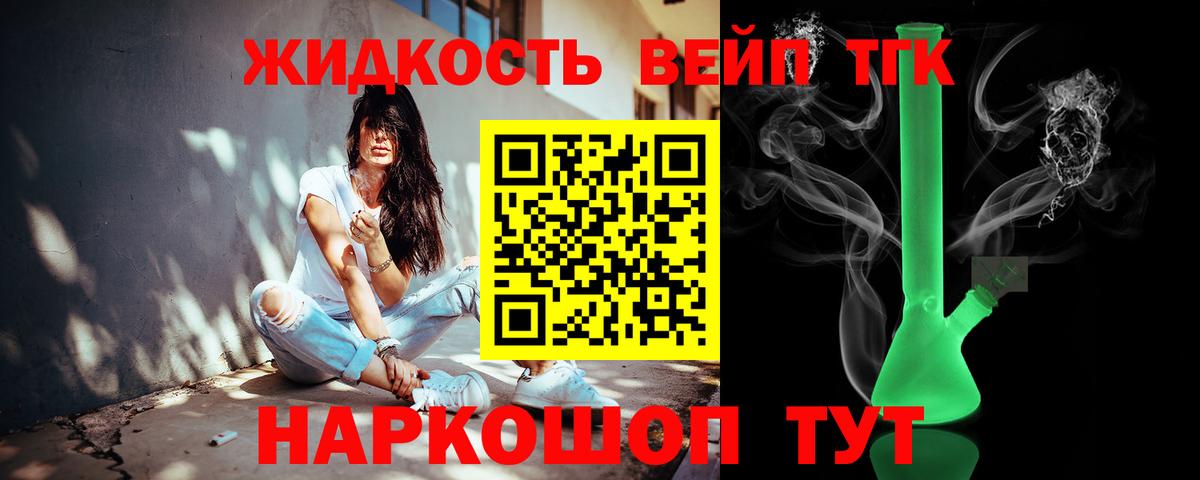 ТГК Wax Белая Калитва