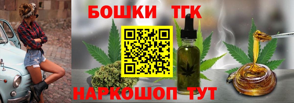 Каннабис гибрид Белая Калитва