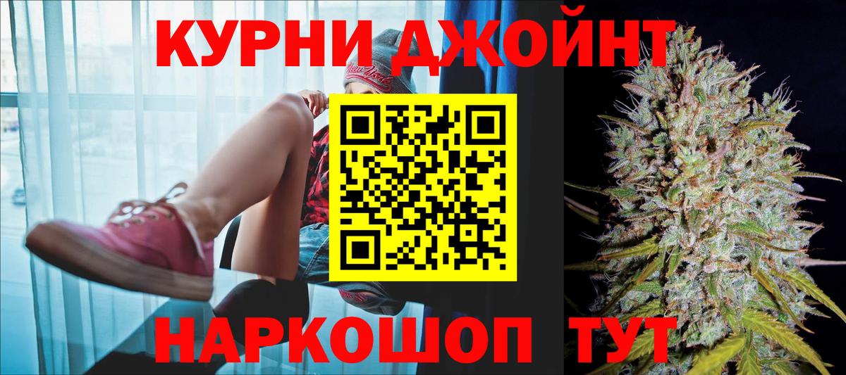 Канабис гибрид  Вход с VPN  Марихуана Bruce Banner  Белая Калитва 